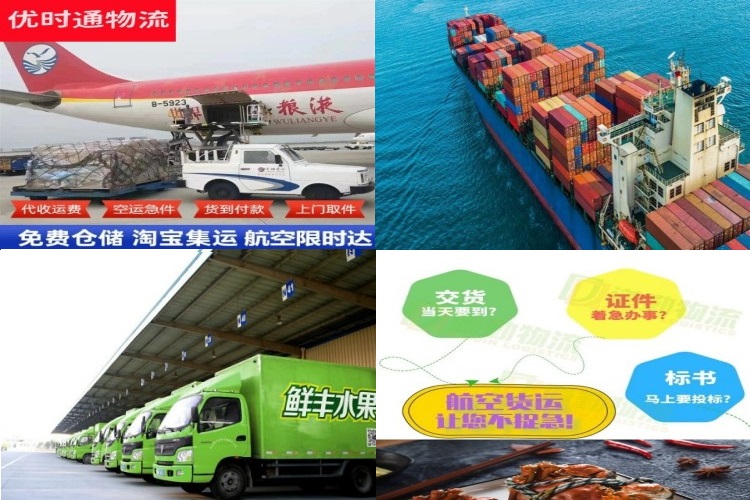 红塔到丹麦航空货运公司-红塔到丹麦物流专线